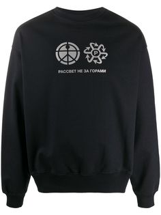 Rassvet толстовка с графичным принтом Рассвет