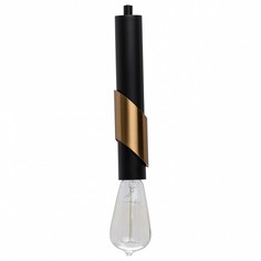 Подвесной светильник фьюжн (demarkt) черный 235 см.