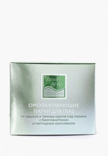 Патчи для глаз Beauty Style с биопланктоном и пептидным комплексом 60 шт