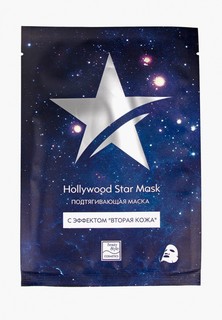 Маска для лица Beauty Style с эффектом вторая кожа "Hollywood Star Mask" 30 гр