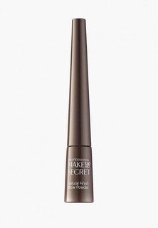 Тени для бровей Make-Up Secret Brow Powder, 1 г, FP05