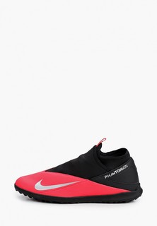 Шиповки Nike Phantom Vision 2 Club Dynamic Fit TF