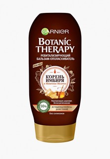 Бальзам для волос Garnier "Корень имбиря и маточное молочко", для истощенных, даже тонких волос, 200 мл