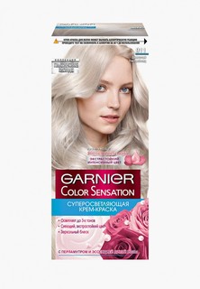 Краска для волос Garnier "Color Sensation, Платиновый Блонд", 911, Дымчатый Ультраблонд, 110 мл.