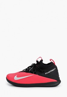 Бутсы зальные Nike Jr. Phantom Vision 2 Club Dynamic Fit IC