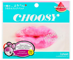Domix, Маска-патч для губ гидрогелевая Свежий Арбуз Choosy, 3 мл Sunsmile