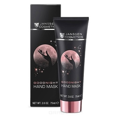 Domix, Ночная маска для рук Goodnight Hand Mask, 75 мл Janssen