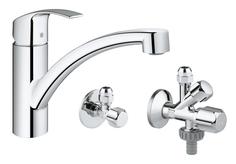 Смеситель для кухни GROHE Eurosmart с комплектом угловых вентилей, хром (31478000)