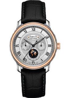 Швейцарские наручные мужские часы Auguste Reymond AR1680.3.560.5. Коллекция Cotton Club Orbital