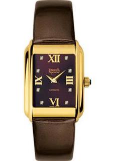 Швейцарские наручные женские часы Auguste Reymond AR53E0.4.837.8. Коллекция Charleston Automatic