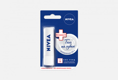 Бальзам для губ Nivea