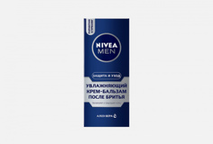 Увлажняющий крем-бальзам после бритья Nivea