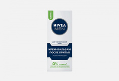 Крем-бальзам после бритья Nivea