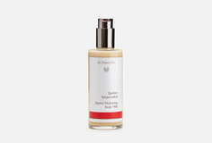Бальзам для тела Dr.Hauschka