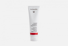 Бальзам для тела Dr.Hauschka
