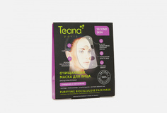 Биоцелюлозная очищающая маска для лица, 1шт. Teana Laboratories