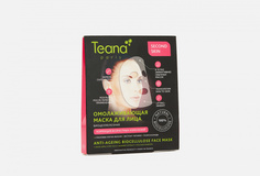Биоцелюлозная омолаживающая маска для лица, 1шт. Teana Laboratories