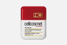 Крем клеточный ночной Cellcosmet