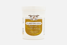 Маска альгинатная лифтинг-эффект Anskin