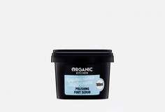 Крем для ног полирующий Organic Kitchen