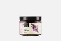 Соль для ванн Mi&Ko