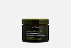 Увлажняющий крем для лица Aveda