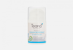 Ферментный гоммаж-эксфолиант Teana Laboratories