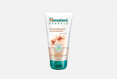 Отшелушивающий гель для умывания Himalaya Herbals