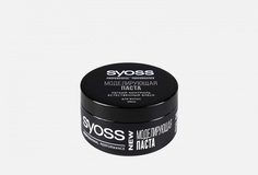 Моделирующая паста для волос Syoss