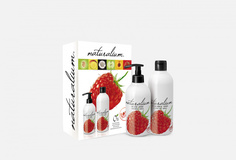 Подарочный набор Naturalium