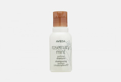 Очищающий шампунь для волос c экстрактом мяты и розмарина Aveda