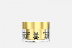 Биоармирующий ультраувлажняющий дневной крем для сухой и очень сухой кожи лица, шеи и области декольте Librederm