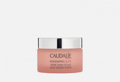 Ночной моделирующий крем для лица Caudalie