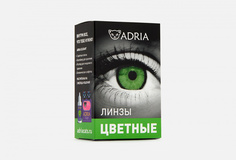 Категория: Цветные контактные линзы Adria