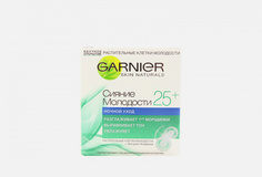 Ночной крем для лица Garnier