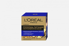 НОЧНОЙ КРЕМ-МАСКА LOreal