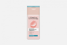 МЯГКОЕ ОЧИЩАЮЩЕЕ МОЛОЧКО LOreal