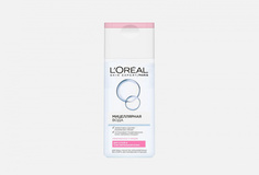 МИЦЕЛЛЯРНАЯ ВОДА для сухой и чувствительной кожи LOreal