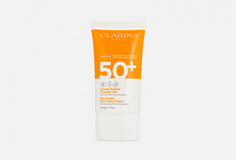 Солнцезащитный крем для лица SPF 50+ Clarins