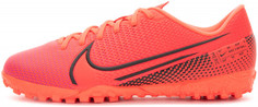 Бутсы для мальчиков Nike Jr Vapor 13 Academy TF, размер 36.5