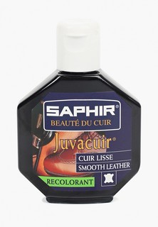 Краска для обуви Saphir Juvacuir, черный, 75 мл.