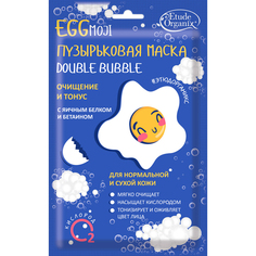 Маска Etude Organix EggMoji С яичным белком и бетаином 25 г