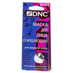 Маска для лица DNC для жирной кожи очищающая 15 мл