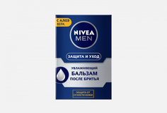 Увлажняющий бальзам после бритья Nivea