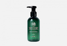 Крем для бритья Constant Delight