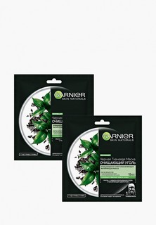 Набор масок для лица Garnier Garnier Черная тканевая маска для лица "Очищающий Уголь + Листья Черного чая", увлажняющая, матирующая, 28 гр x2 шт