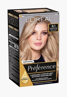 Краска для волос LOreal Paris L'Oreal "Preference", оттенок 8.1, Копенгаген