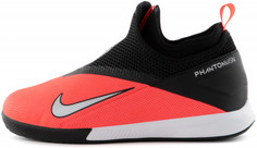 Бутсы для мальчиков Nike Phantom Vision 2 Academy Dynamic Fit IC, размер 37