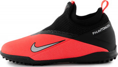 Бутсы для мальчиков Nike Phantom Vision 2 Academy Dynamic Fit TF, размер 36.5