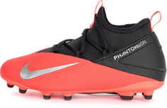 Бутсы для мальчиков Nike Phantom Vision 2 Club Dynamic Fit MG, размер 35